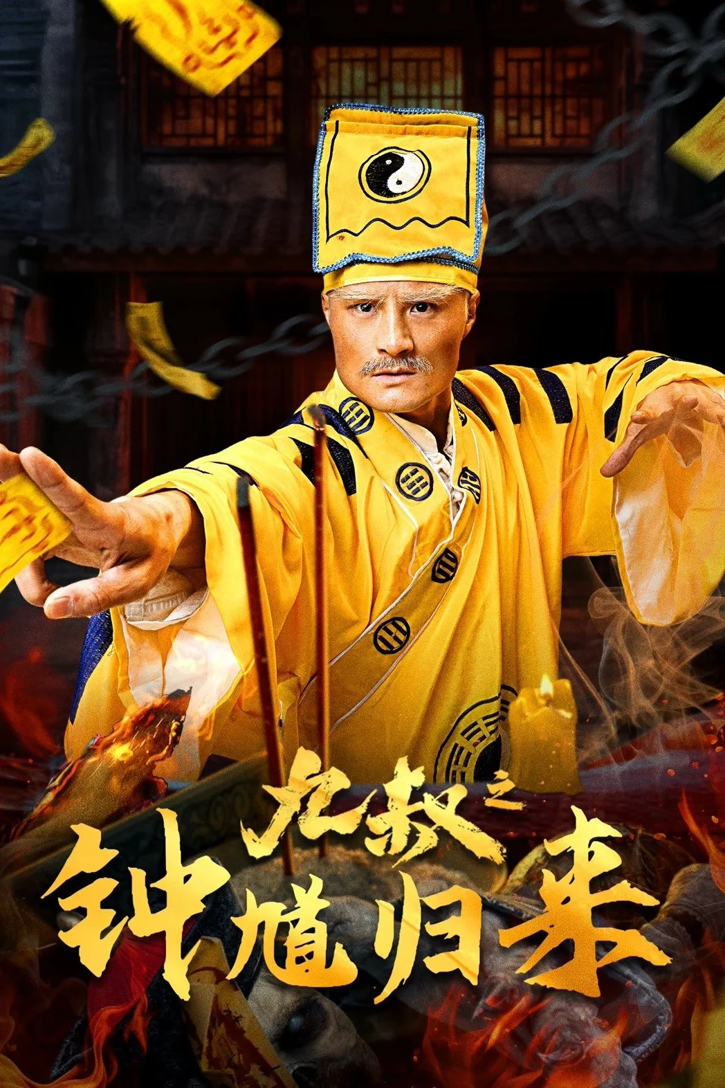 Cửu Thúc Chung Quỳ Trở Lại