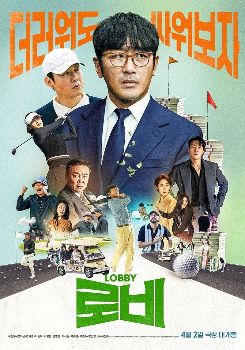Đầu Xuôi Đuôi Đút Lót