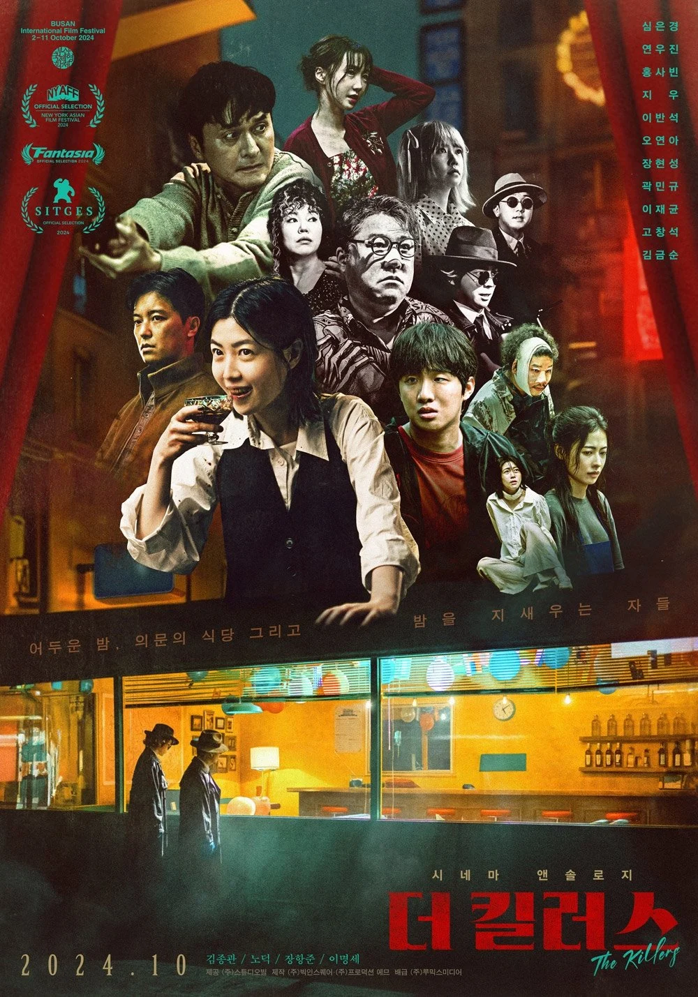 Điểm Hẹn Tử Thần