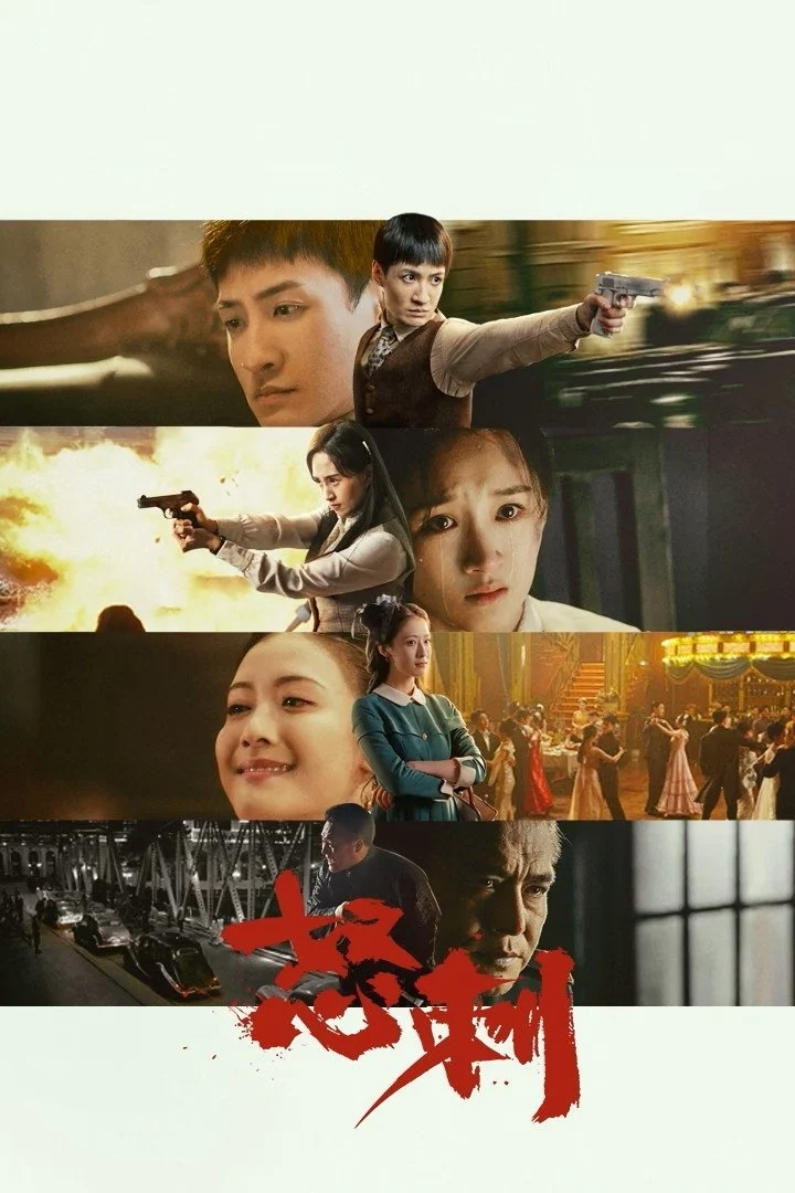 Nhát Đâm Phẫn Nộ